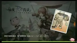 Ragnarok Mobile Online: Assassin Job change Guide