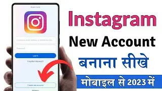 instagram account kaise banaye | how to create instagram account