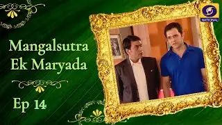 Mangalsutra – Ek Maryada - Episode # 14