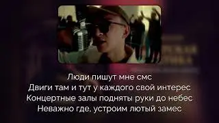 Ulukmanapo - АЗИАТСКАЯ ЭСТЕТИКА [Текст песни | Lyrics]