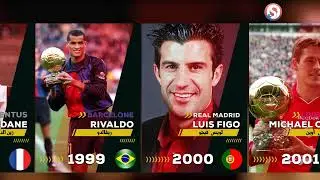 جميع الفائزين بجائزة الكرة الذهبية 1956-2022 - All Ballon d'Or Winners 1956-2022