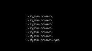 Vspak - Ты будешь помнить