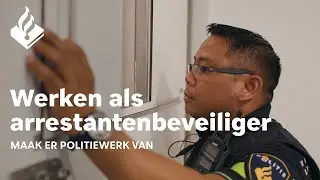 Arrestantenbeveiliger worden bij de politie: zo ervaart Jeffry het werk bij team Arrestantentaken