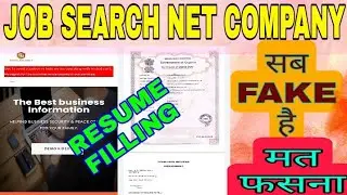 Job Search Net Resume to fill FRAUD Data Entry work  || data entry work agreement se kaise bache |
