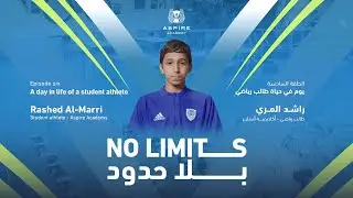 No Limits 2 | Eps 6 | A day in life of a student athlete | الحلقة السادسة | يوم في حياة طالب رياضي