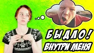 Мысли, которые приходят девушке