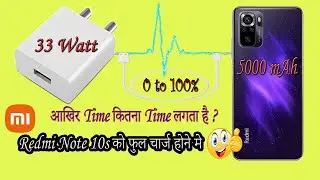 Redmi Note 10s Charging Test | 33 W Flash Charger| Redmi Note 10s Kitne Time Me Full Charge Hota Hai