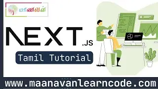 Next.js Tamil Tutorial | Next.js Introduction | Features
