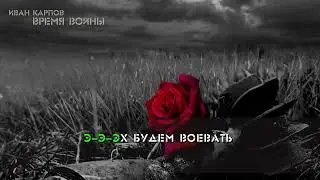 Иван Карпов - Мексиканка