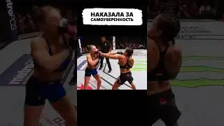 Лесбиянка НАКАЗАЛА за САМОУВЕРЕННОСТЬ 👊 