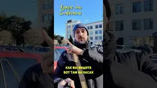 Странный день – 29 февраля  #ставрополь #такойставрополь