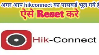 How to Reset Hikconnect Password !! Hikconnect ka password kaise reset karte hai ! Hikconnect