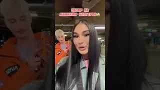 ОБЗОР НА МАНИКЮР БЛОГЕРОВ