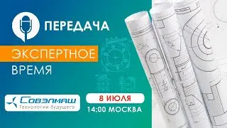 Официальное заявление Д.А. Дуюнова: осторожно мошенники I Проект «Совэлмаш»