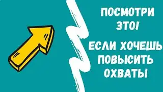 КАК ПОДНЯТЬ ОХВАТЫ В СТОРИС? СТОРИС В ИНСТАГРАМ | ТРЕНДЫ В СТОРИС