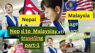 NEPAL TO MALAYSIA Traveling part-1 🥀🌦️🌞 #nepal #malaysia #nepaltomalaysia