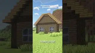 HOW TO IMPROVE YOUR BUILDS in 