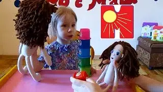 Теремок, Маша, куклы...