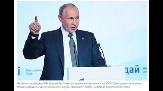 Циничные новости. Снова левый поворот!