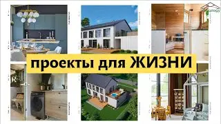 Уютный дом Писательницы детских сказок)