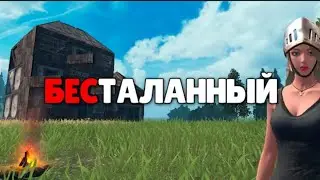 Соло Виживание на захвате (#1) в Last island of Survival.#LIOS#LDRS#RustMobile