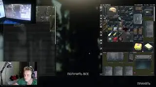 Если пропаду значит крянул свет ) #tarkov #escapefromtarkov #eft