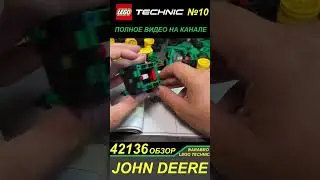 Колхозная сборка набора Лего Техник 42136 «Трактор JOHN DEERE 9620R 4х4»