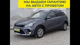 KIA Rio X (X-Line) IV рестайлинг (2021)