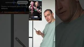 Готовлю популярное блюдо Друже