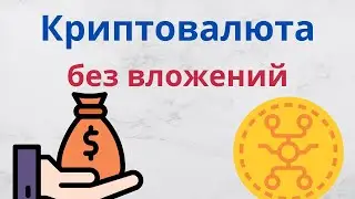 Pixel wallet (PXLs token, SGB token) - обзор, пополнение и майнинг, телеграм бот и криптовалюта