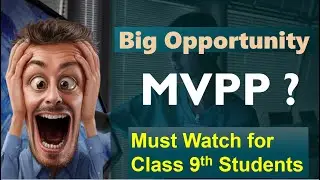 MVPP Exam क्या है जाने हिंदी में 😍 | MVPP Exam 2021-22 Exam date , Eligibility , syllabus 