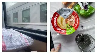 перед отъездом