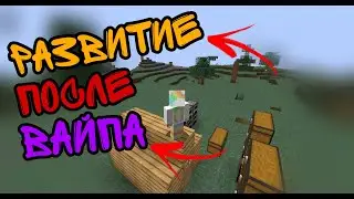 Развитие с нуля на сервере RuzCube