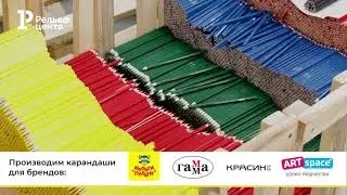 Красин