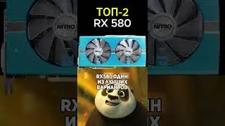 Top 3 budget graphics cards that can handle modern games with ease