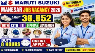 सैलरी 36,852 Maruti Suzuki Manesar Job Vacancy 2026 |Maruti Suzuki Gurugram Haryana Job Vacancy 2026