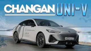 Independent review of the Changan UNI-V. Test drive of the Changan Uni-V. An alternative to the K5?