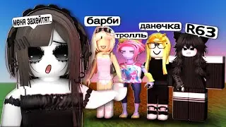 I played these HORRIBLE RB STYLES (according to TikTok)