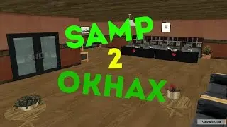 №9 SA-MP Как открыть SA-MP в 2 окнах!