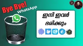 Bye Bye WhatsApp ! Best WhatsApp Alternatives Discussed in Malayalam