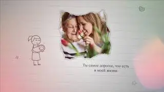 С днем мамы, подарок на день матери