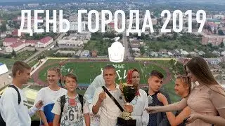 Новый Оскол 
