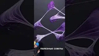 Уникальные идеи | Декорирование стен современный метод нанесения краски. Строительство short 