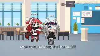 Мини-фильм Глаза исцеления и разрушения+клип Thes is home