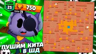ПУШИМ КИТА НА 25 РАНГ....  СТРИМ БРАВЛ СТАРС...  #shorts