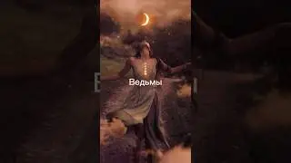 Атмосфера серии книг Трейси Вульф «Жажда» 🌟 #книги #вампиры #чтениекниг
