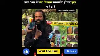 Adivasi Oil video 1