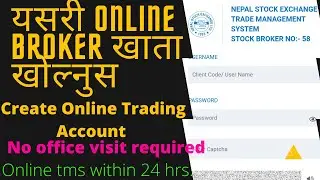 How to Open Broker Account Online in Nepal. Online Trading Account Opening. Nepse online TMS.