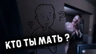 ЗАКУП ? НЕ НЕ СЛЫШАЛ▶PHASMOPHOBIA | ФАЗМОФОБИЯ