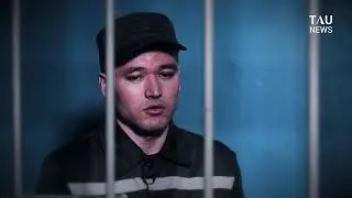 Амбассадоры террора